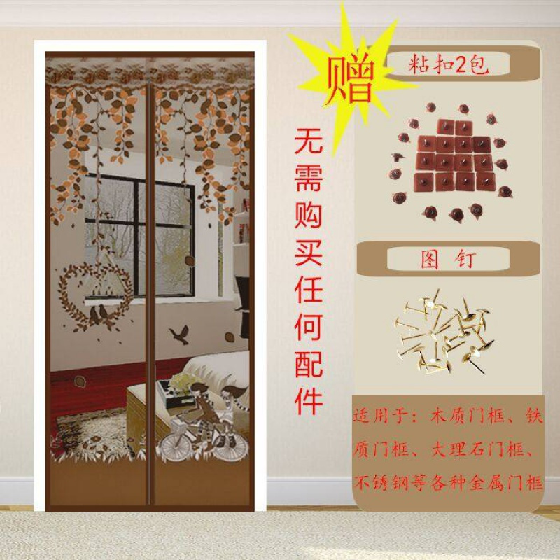 家柏饰(CORATED)夏季网纱窗防蚊帘卧室家用魔术贴隔断磁性磁铁对吸自吸防蝇 咖啡情侣(粘扣) 100*200cm