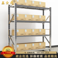 鑫金虎 201不锈钢2.0m货架承重500kg/层收纳置物架四层仓储超市货架2000*500*2000mm