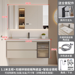 汉德斯科卫浴柜浴室柜组合实木智能镜柜岩板无缝盆一体陶瓷盆简约吊柜挂墙式家用卫生间洗漱台洗脸盆洗手盆柜6052