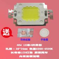 成越SAKE赛科SK-T8 40W LED投影机灯泡投影仪灯泡_GJH38