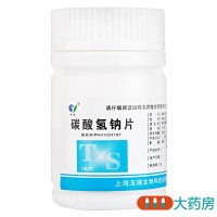 [4盒]玉威碳酸氢钠片0.5g*100片/瓶*4盒胃酸过多胃痛