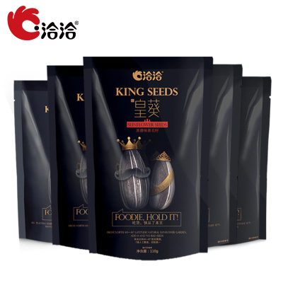 洽洽皇葵瓜子原味110g*5袋-恰恰瓜子葵瓜子葵花籽坚果炒货休闲零食