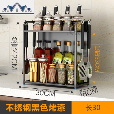 不锈钢调味料架子置物架厨房台面落地式小型双层架刀架佐料收纳架 三维工匠