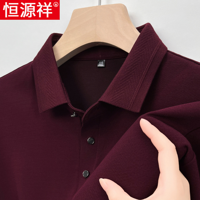 [含羊毛]恒源祥翻领长袖T恤男春秋季新款商务中老年男士POLO衫