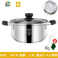 304不锈钢汤锅加厚复底 双耳家用奶锅煮粥锅煲汤锅燃气电磁炉 FENGHOU 22CM(三层复底款)