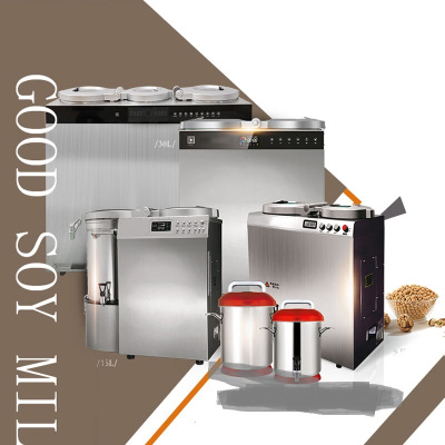 饪艺轩 30升循环制浆免滤口感丝滑全自动预约现磨浆渣分离食堂 商用豆浆机 RYX-DJD30