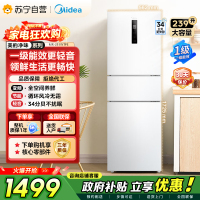 [自营]美的冰箱(Midea)三门家用小冰箱三开门风冷无霜变频一级能效节能省电轻音净味保鲜租房电冰箱MR-251WTPE