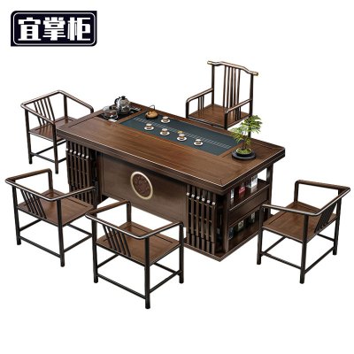 宜掌 柜 木质 茶桌