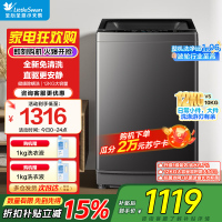 小天鹅洗衣机全自动直驱12公斤大容量一级能效变频波轮洗衣机家电强劲动力省水电以旧换新1.06洗净比TB12-1809DT