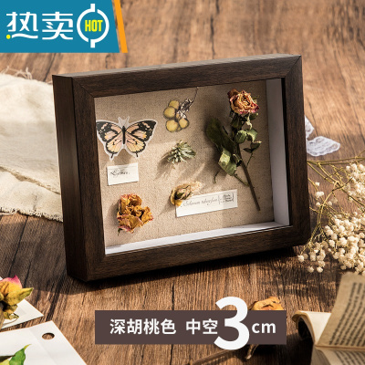 敬平立体中空标本框6寸10diy手工蝴蝶昆虫粘土放干花相框摆台画框装裱 1137深胡桃色中空3cm A4[挂摆两用]内径