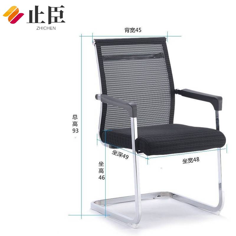 止臣 办公椅 办公家具家用网椅网布办公椅电脑椅职员椅弓形会议椅子弓形办公椅 L4