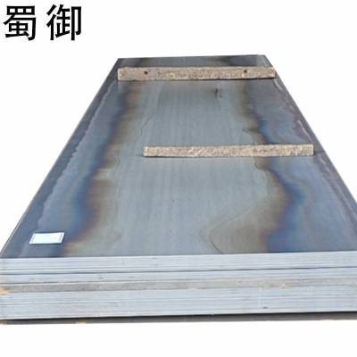 蜀御 钢板 A2000-20mm /kg