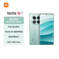 小米Redmi Note14 Pro 幻影青 12GB+512GB 天玑7300-Ultra 5芯 45W快速充电 5500mAh电池 IP68防尘防水手机