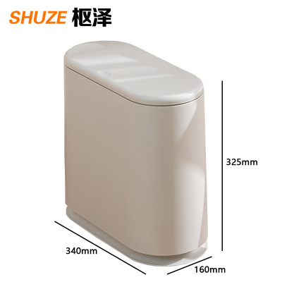 枢泽 垃圾桶 按压式 个