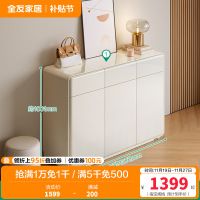 全友家居奶油风鞋柜2024新款入户玄关柜储物收纳柜子置物柜