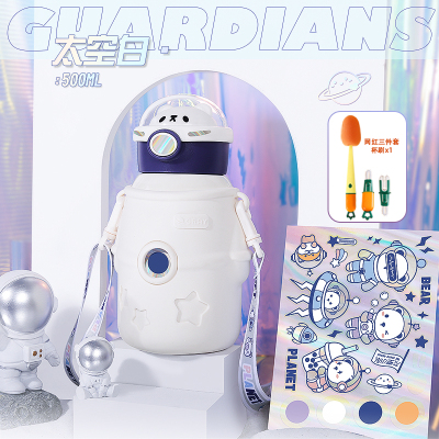 小茶日记抱抱星球316保温水杯高颜值学生儿童大容量大肚吸管杯
