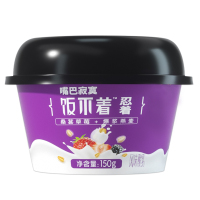 皇氏乳业饭不着爆浆燕麦酸奶150g*10杯桑葚味 燕麦爆珠实力抗饿 真实果粒特别添加水牛乳 双重菌种发酵