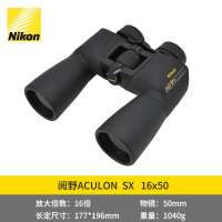 尼康(Nikon)阅野SX 16X50双筒望远镜充氮防水防雾高清高倍