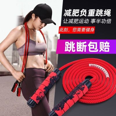 甄萌计数跳绳减肥成人健身运动器材女儿童小学生中考专用考试负重绳子