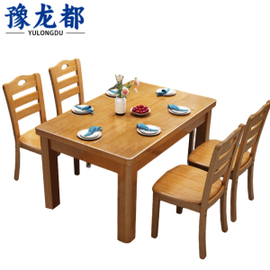 豫龙都餐桌一桌4椅套
