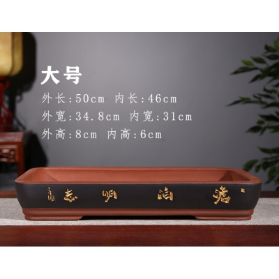 假山盆景盆特大超大陶瓷无孔浅盆山水盆景盆假山石流水紫砂花盆夜幕黑色50cm无孔盆景盆如图所示