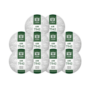 10饼大益经典7542生茶饼2201批次普洱茶2022年150g共10盒七子饼茶