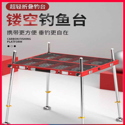  镂空钓台2022新款铝合金新式大钓台钓鱼台2021款平台野钓新型