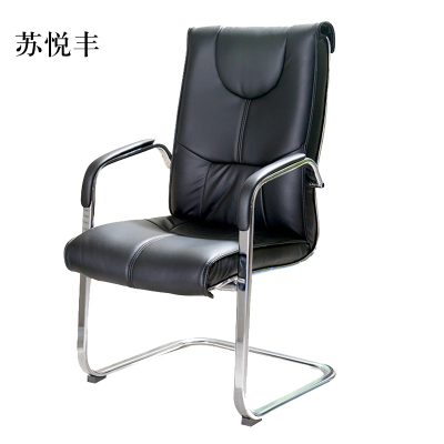 苏悦丰会议椅简约会客皮椅弓形椅子黑色
