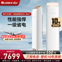 格力(GREE)2匹王者 冷暖分送防直吹一级能效立式空调柜机KFR-50LW/(50518)FNhAb-B1(WIFI)