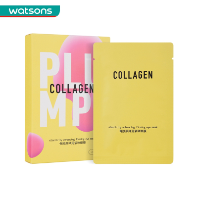 屈臣氏-骨胶原弹润紧致眼膜5对装*4紧致淡纹适合各种肤质