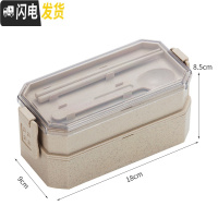 三维工匠带饭饭盒可爱少女心上班族迷你可微波炉加热学生分格双层餐盒 北欧米