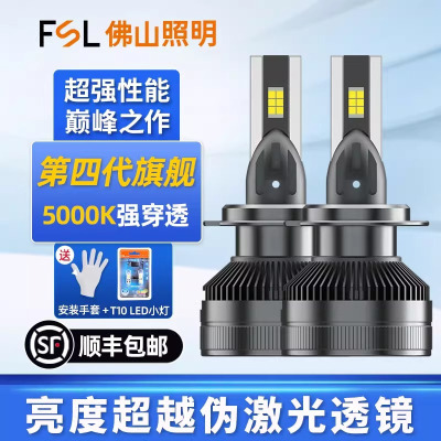 照明泰坦超亮LED大灯强光车灯9005超激光透镜灯泡9012