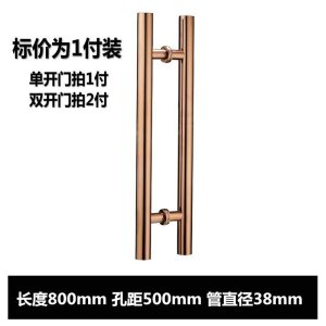 汐岩加厚玻璃拉手不锈钢 玫瑰香槟金黑钛色V包厢木对装大把手