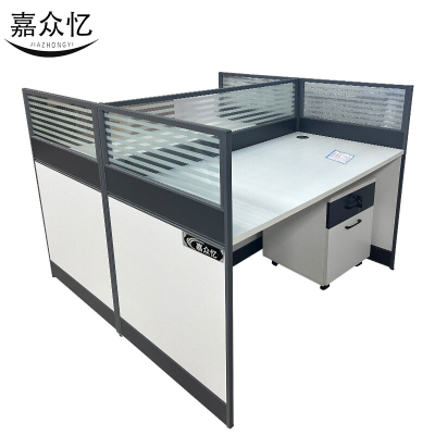 嘉众忆 电脑桌子办公桌员工位 双人位 JZY-K95 张