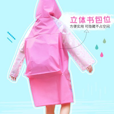 儿童雨衣带书包位卡通雨披小孩幼儿园时尚学生大帽檐套装雨衣