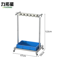力拓星 移动拖把架 5拖 个