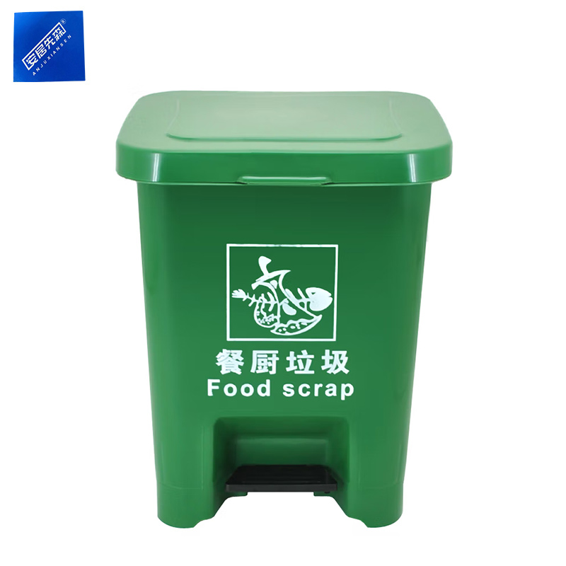 安居先森 12L 03系款 分类垃圾桶脚踏款 绿色