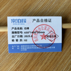 宗泊檬