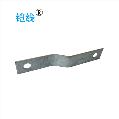 铠线 电料辅件 电力金具 Z型拉板—4*40*250mm /个