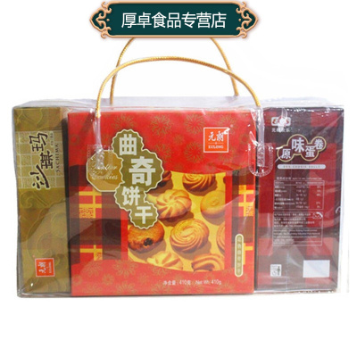 元朗如意全礼大礼包1660g内含原味蛋卷曲奇饼沙琪玛香葱蛋卷年货送礼儿童