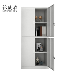 铭威盾钢制文件柜办公资料柜铁皮档案柜带锁储物柜财务凭证柜通双节器械柜