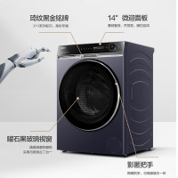 海尔(Haier)朗境X11系列 直驱变频 活水精华洗 双智能投放 紫外线除菌 XQG100-BD14586TLU1