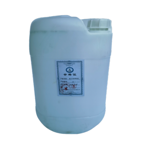 中大瑞腾高分子有机抑冰剂ODL-1