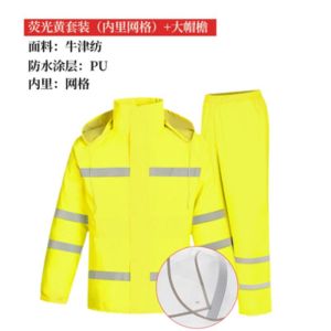 反光雨衣雨裤套装 交通安全服 分体荧光绿 户外巡逻骑行 防水双层加厚