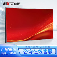 艾可视 AKSG430S1 43英寸 高清监控大屏幕监控显示器 监视器