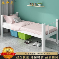 鑫金虎 优质加厚钢制单层床宿舍单人床铁床含床板 白色1500*2000*750mm