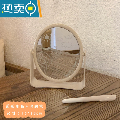 敬平网红ins风亚克力镜子化妆镜台式桌面家用小型梳妆台学生宿舍便携 圆形米色便携式用镜