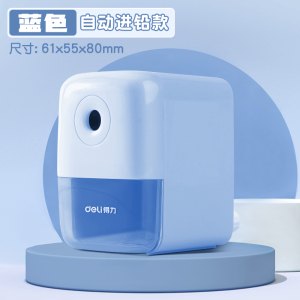 [补贴10%]文具削笔机大口径削笔器得力卷笔刀学生转笔刀铅笔刀削笔刀学生儿童用自动进铅手摇多功能美术刨笔机