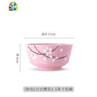 陶瓷碗家用米饭碗景德镇餐具面碗大号汤碗新款网红吃饭碗 FENGHOU 粉色樱花7英寸汤碗