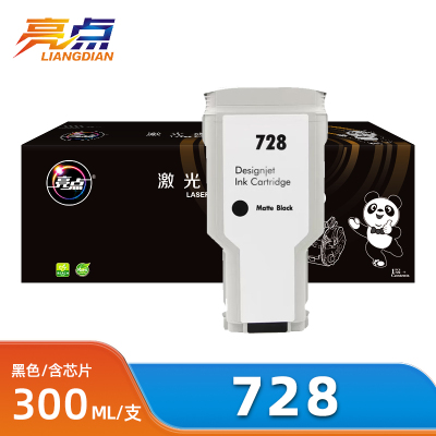 亮点硒鼓728适用惠普HP T730 T830黑色 支
